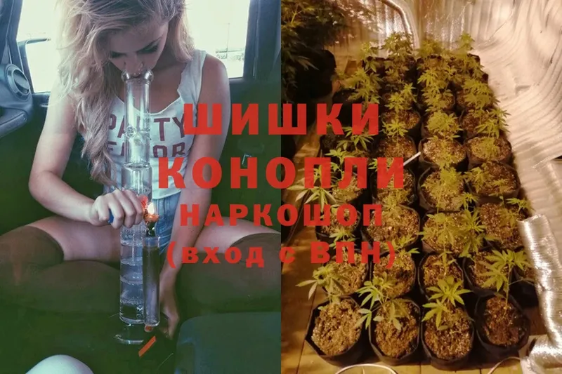 Каннабис White Widow  что такое наркотик  Мегион 